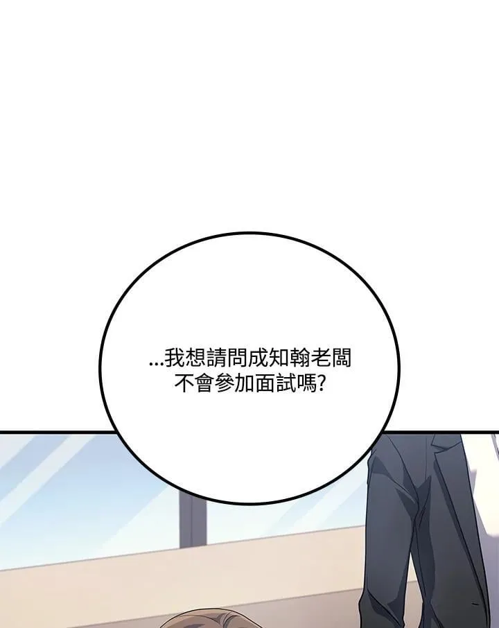 第55话61