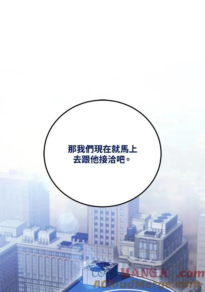 第51话(第1季最终章)120