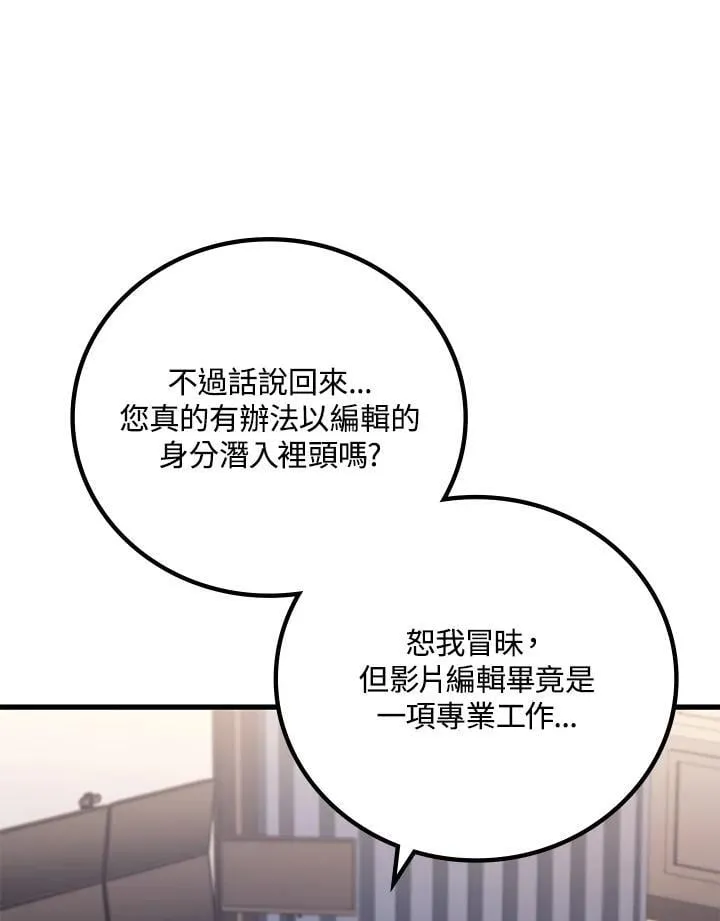 第55话145
