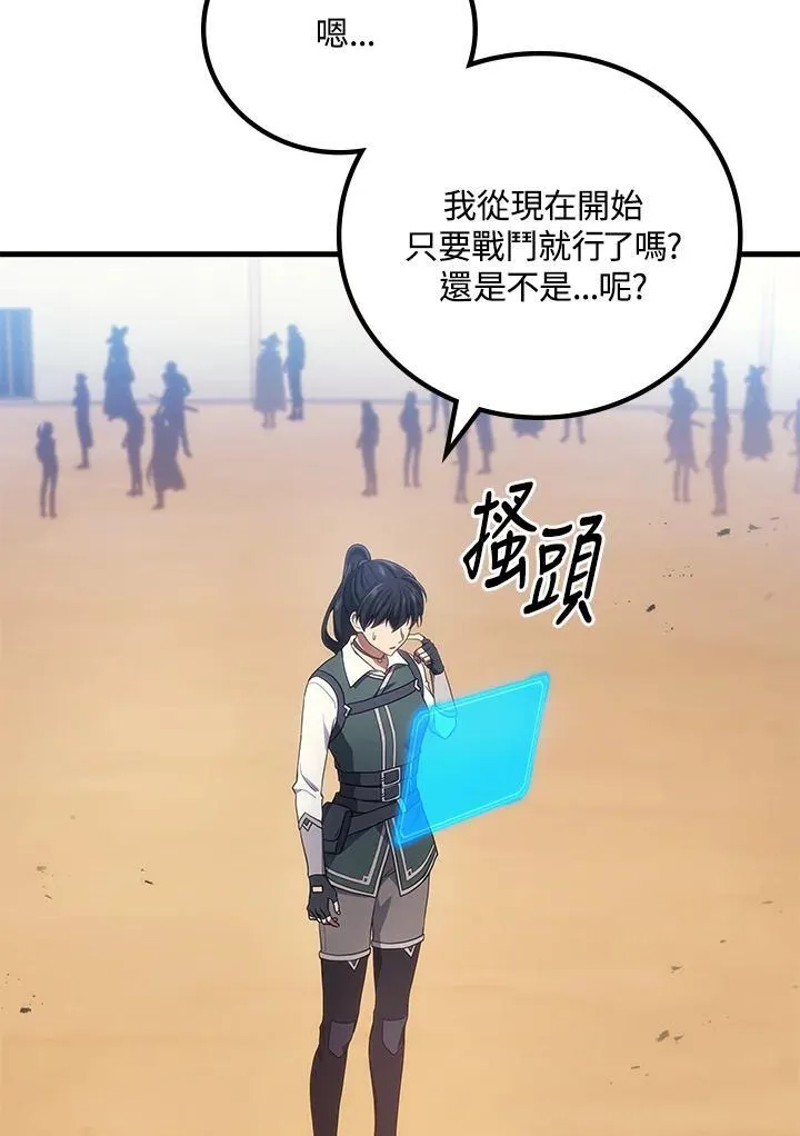 第53话54