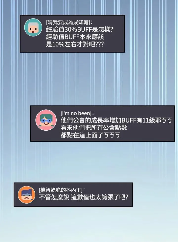 第54话66