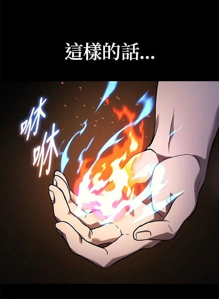 第48话102