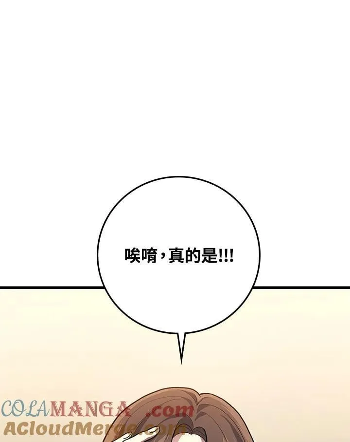 第52话136