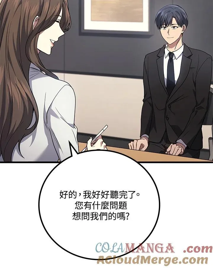 第55话60