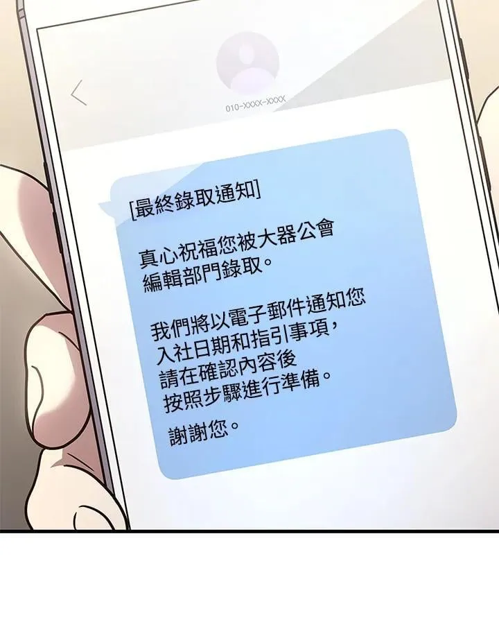 第55话139