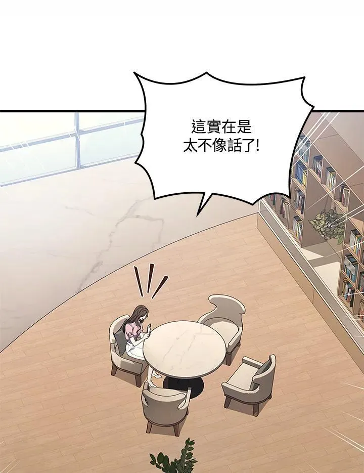 第48话7