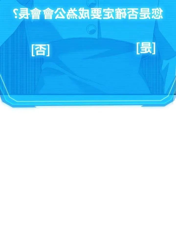 第54话34