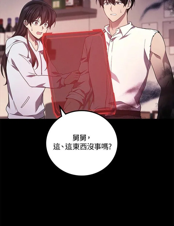 第53话107