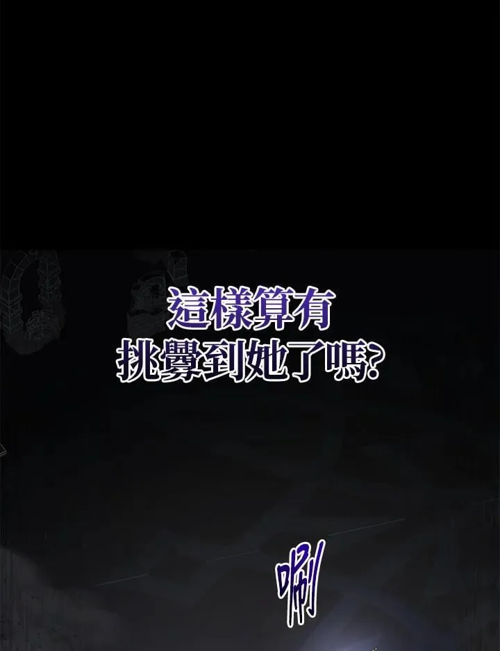 第50话49