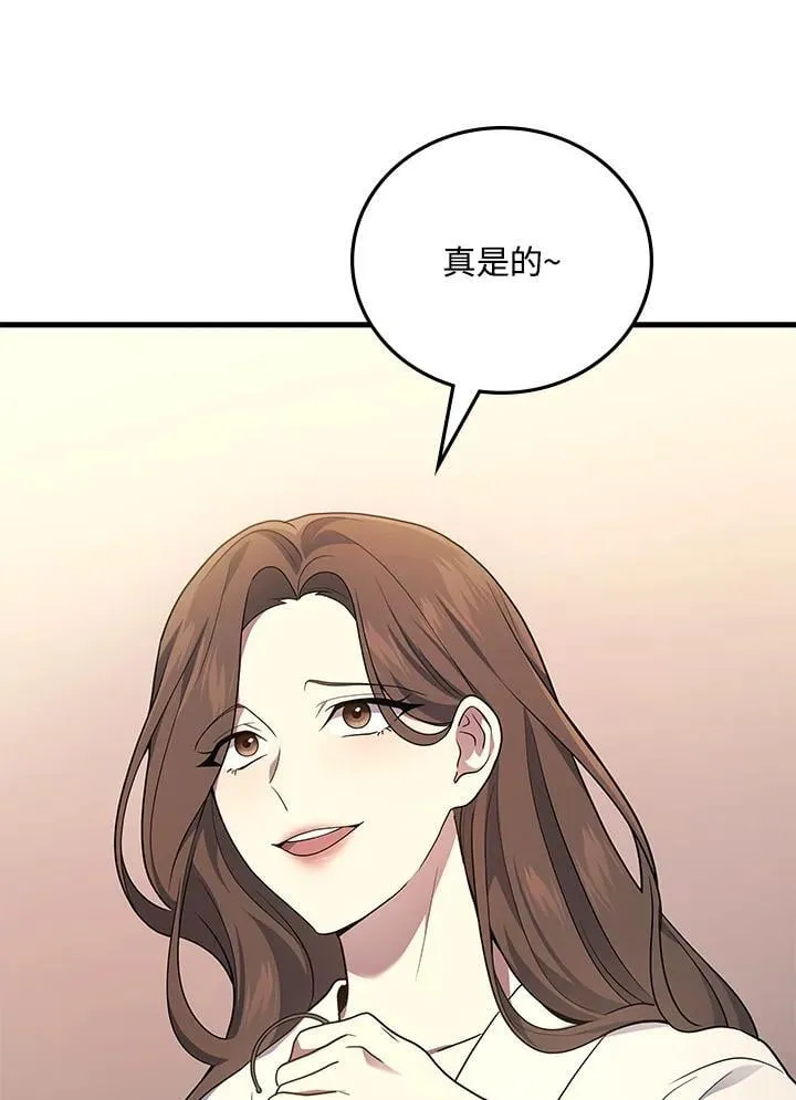 第52话142