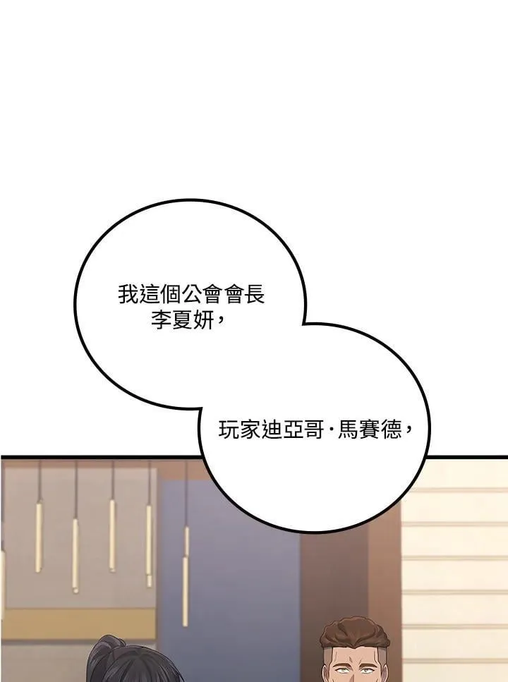 第54话71