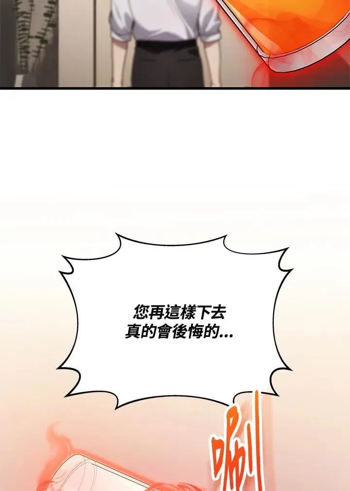 第52话47