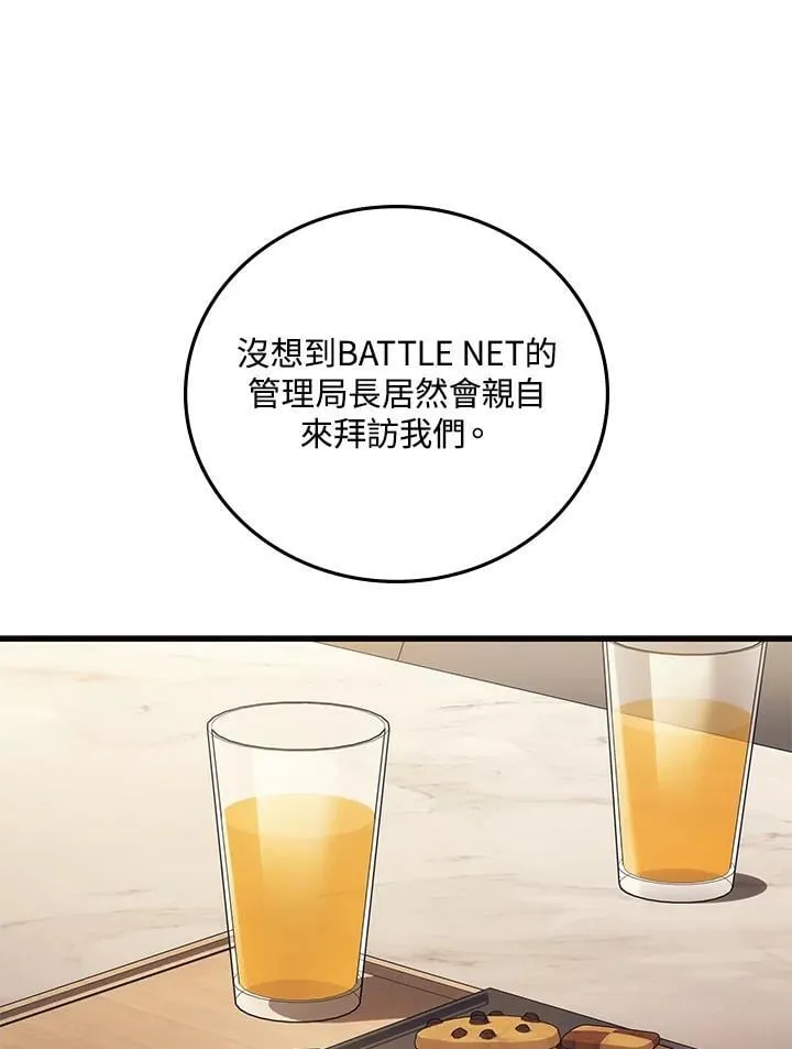 第52话22