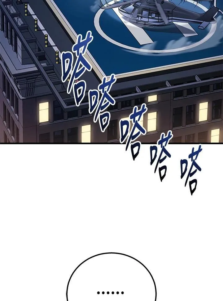 第51话(第1季最终章)135