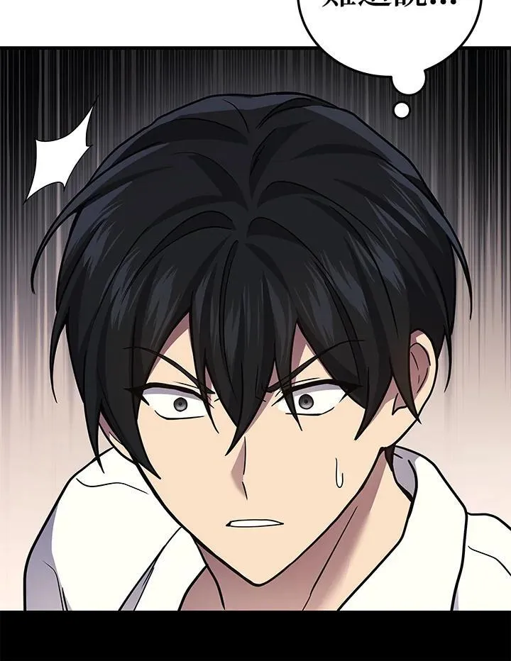 第51话(第1季最终章)77