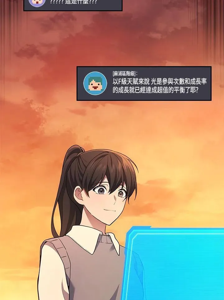 第52话103