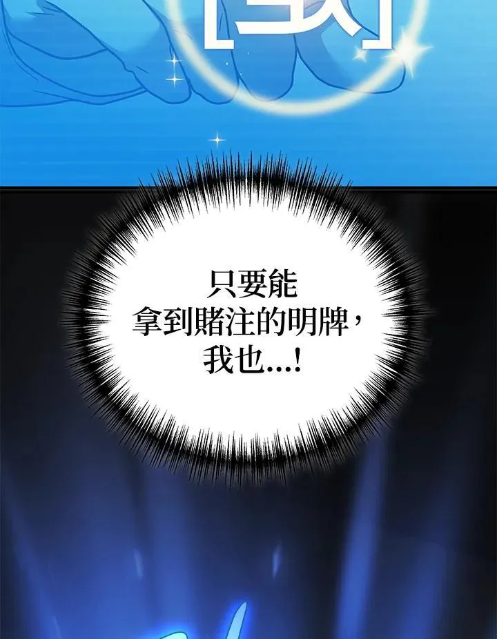 第54话36