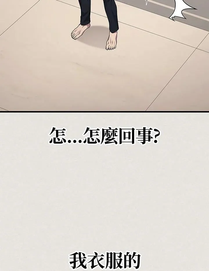 第51话(第1季最终章)74