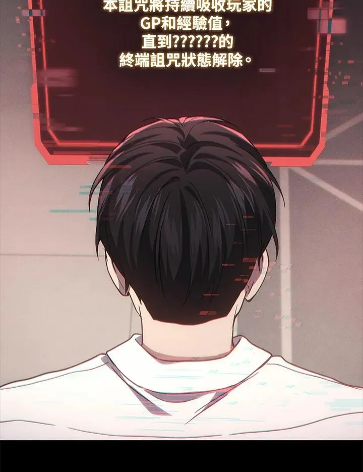 第53话105