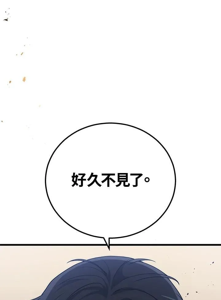 第48话46
