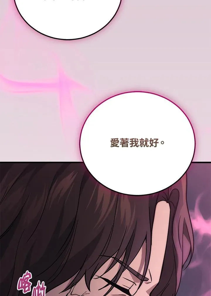 第51话(第1季最终章)142