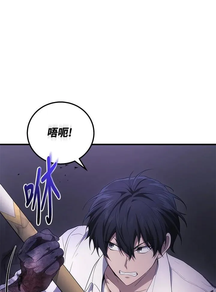 第50话67