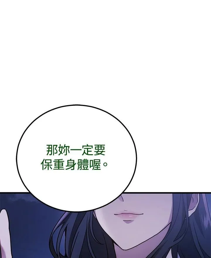 第51话(第1季最终章)145
