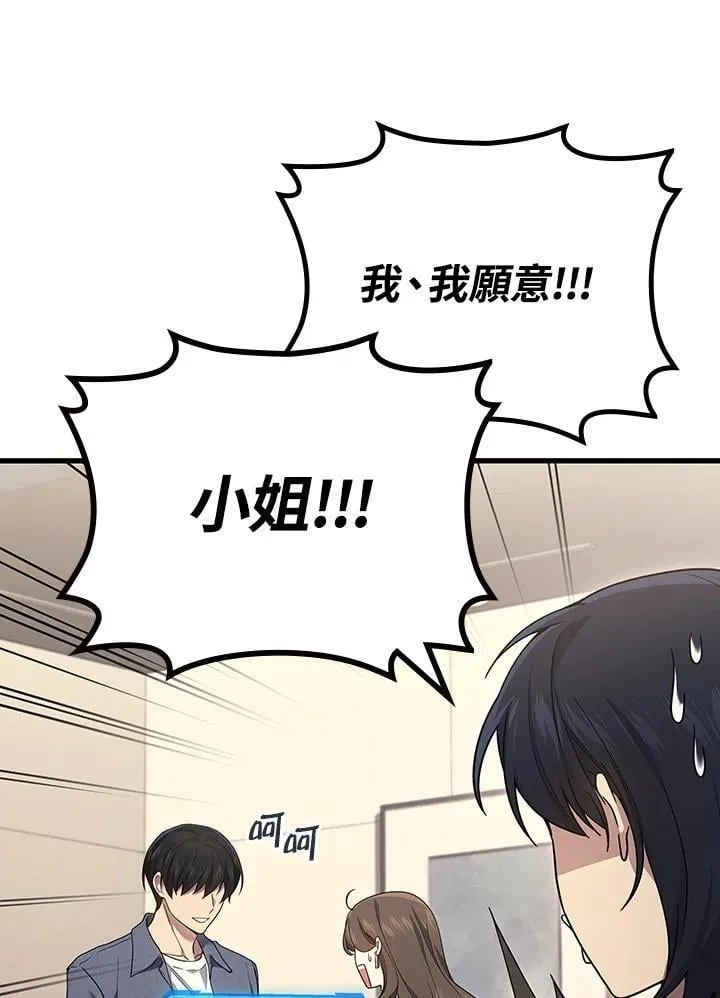 第54话30