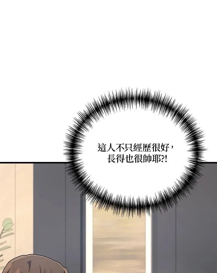 第55话59