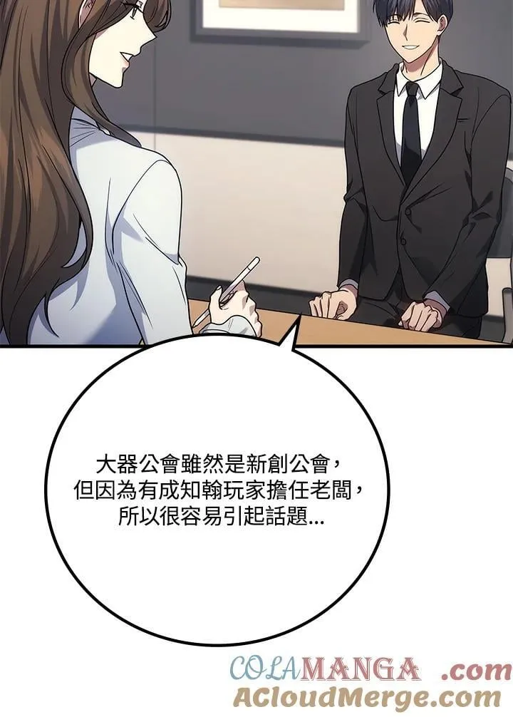 第55话56