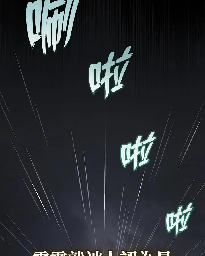 第49话121