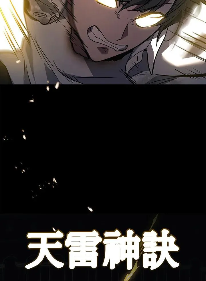 第49话141