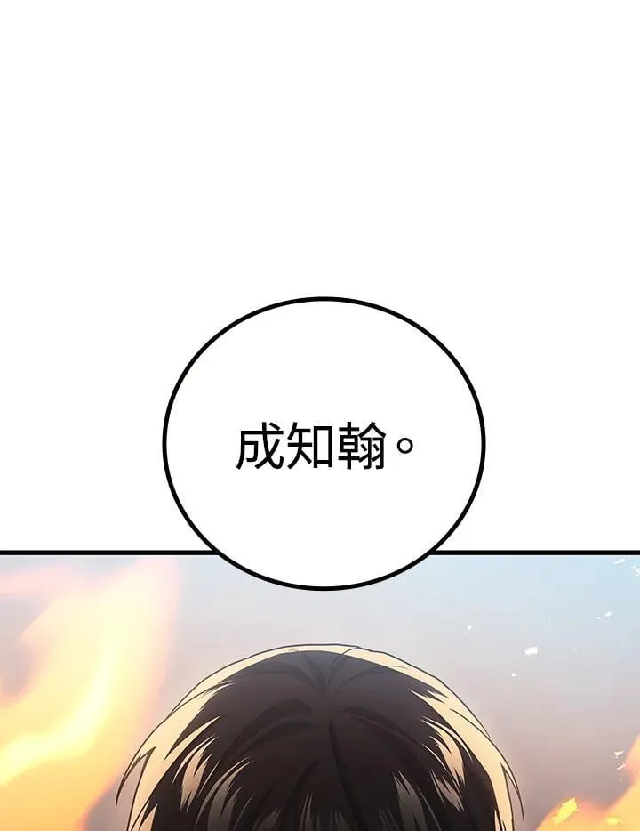 第54话96