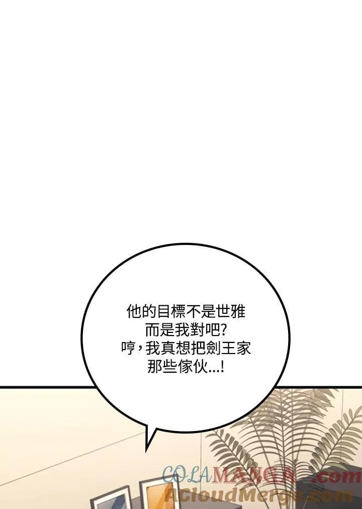 第55话124