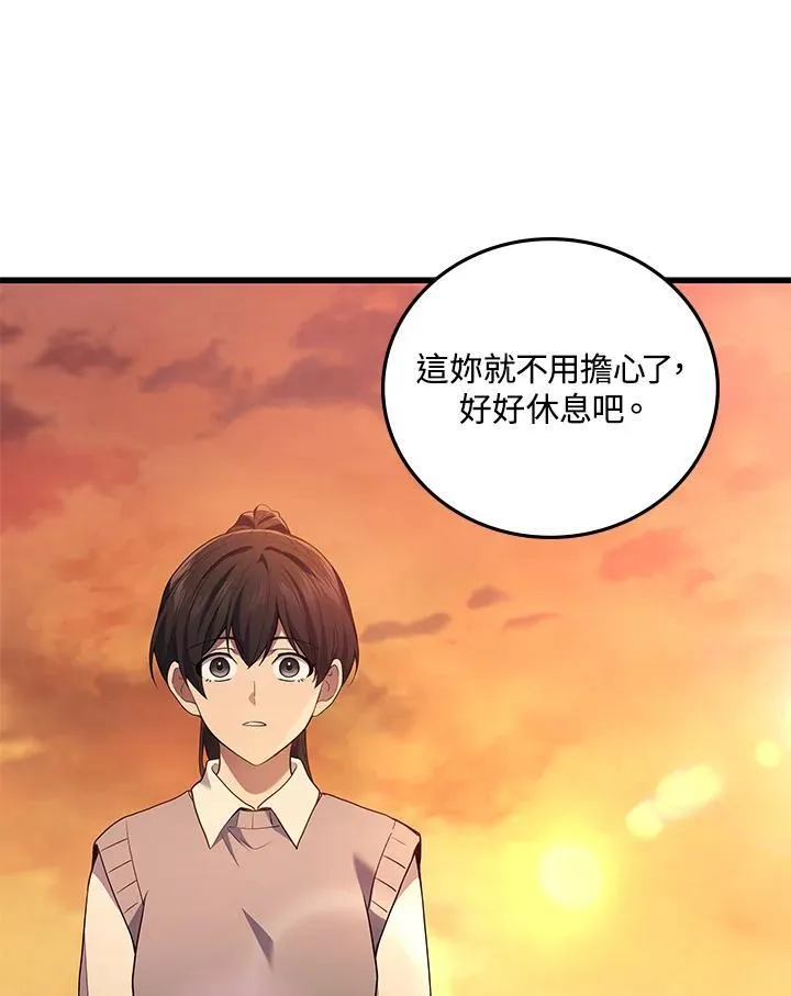 第52话131