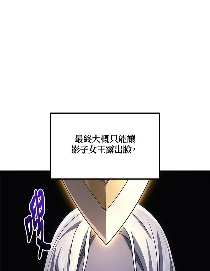 第50话31