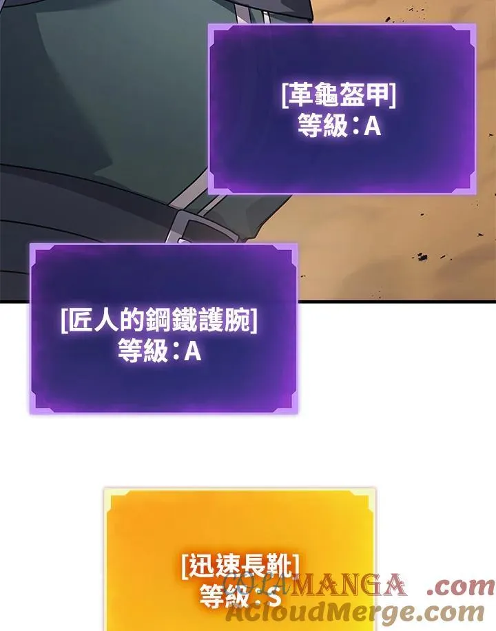 第53话76