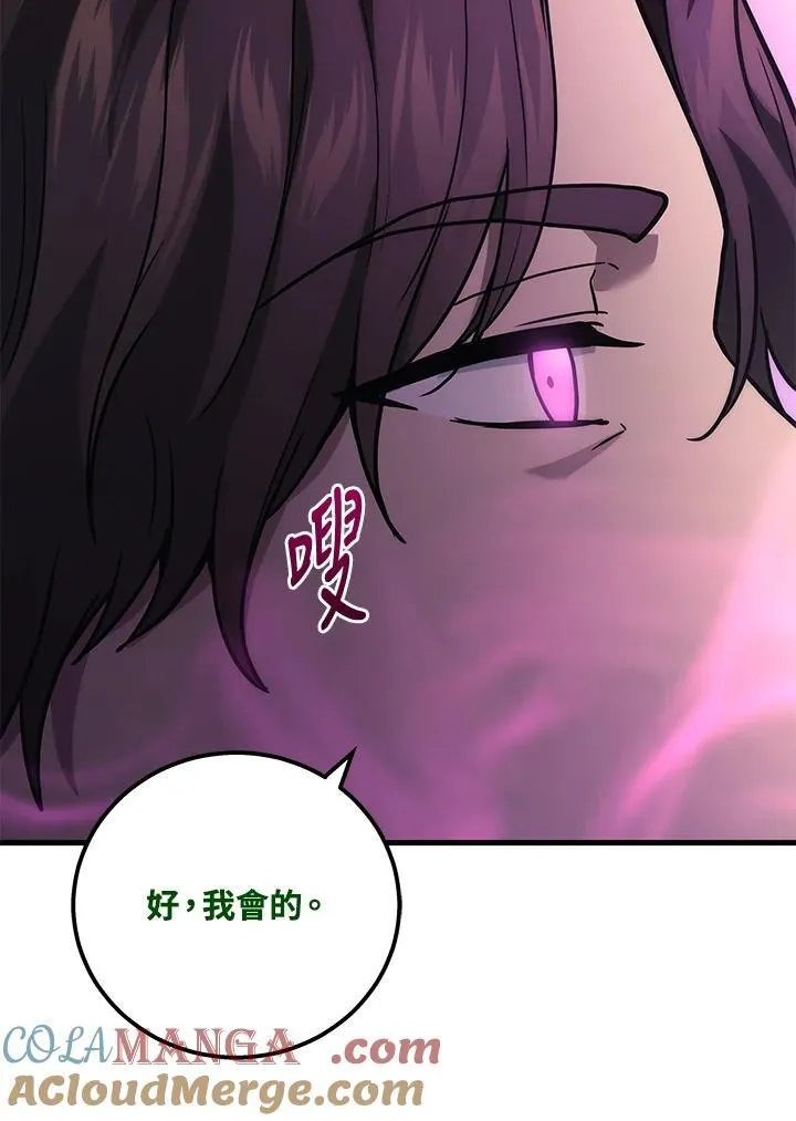 第51话(第1季最终章)144