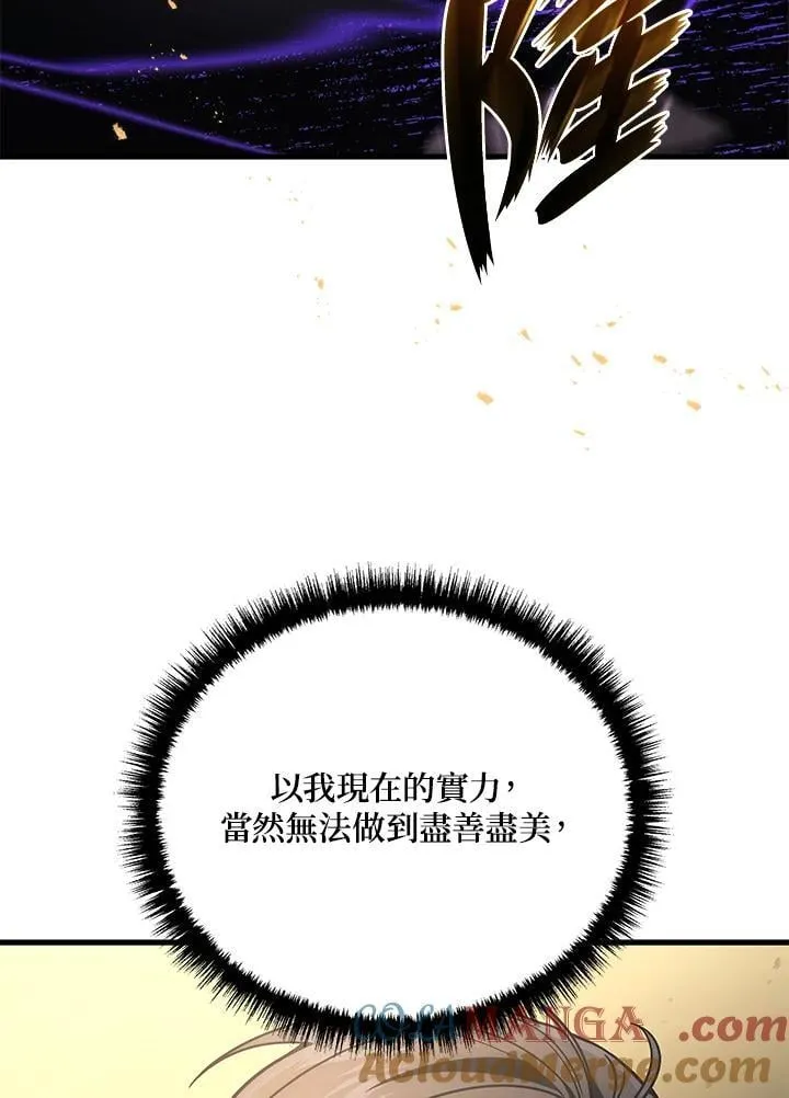 第49话112
