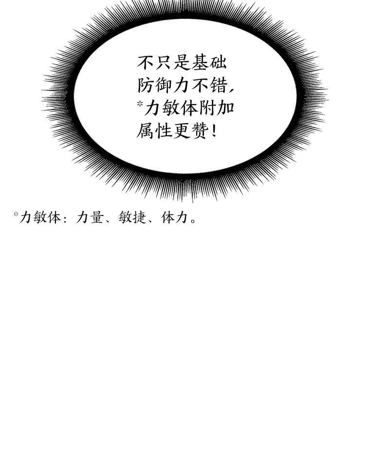 79.亡者的摇篮14