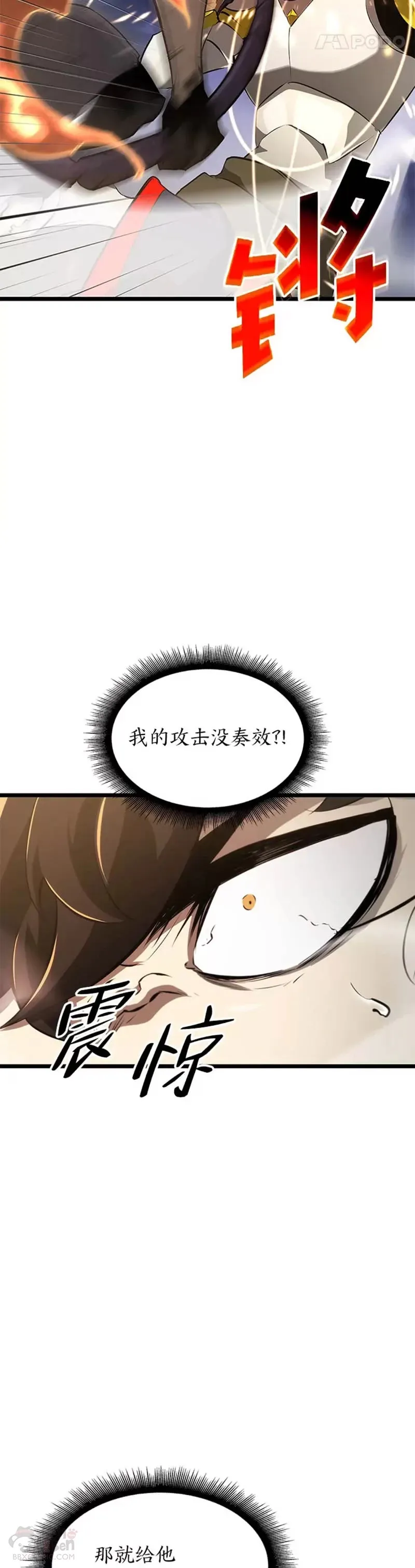 第21话 血腥猎手20