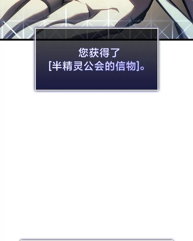 45.半精灵的试炼59