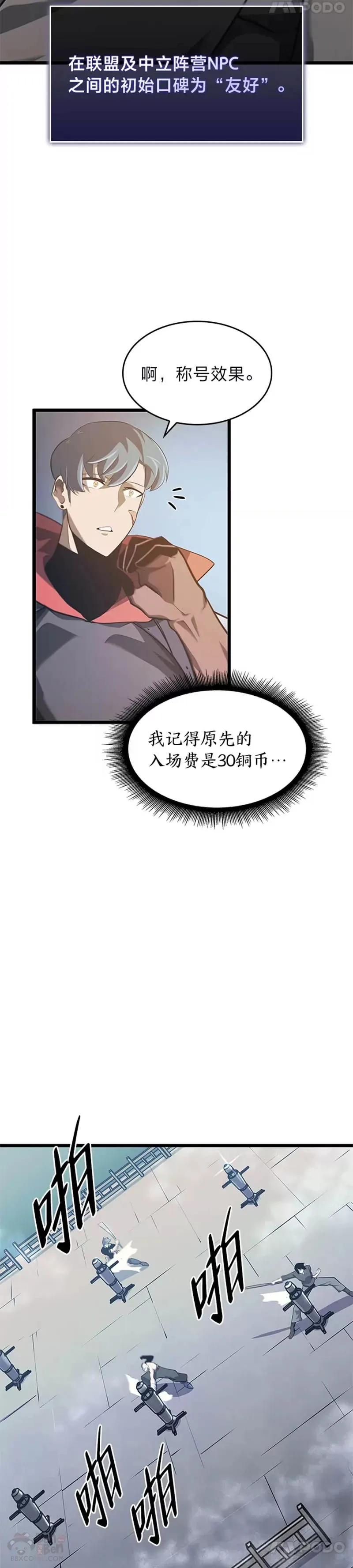 第05话 训练场21