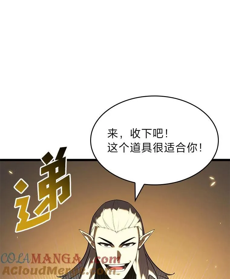91.开挂技能40