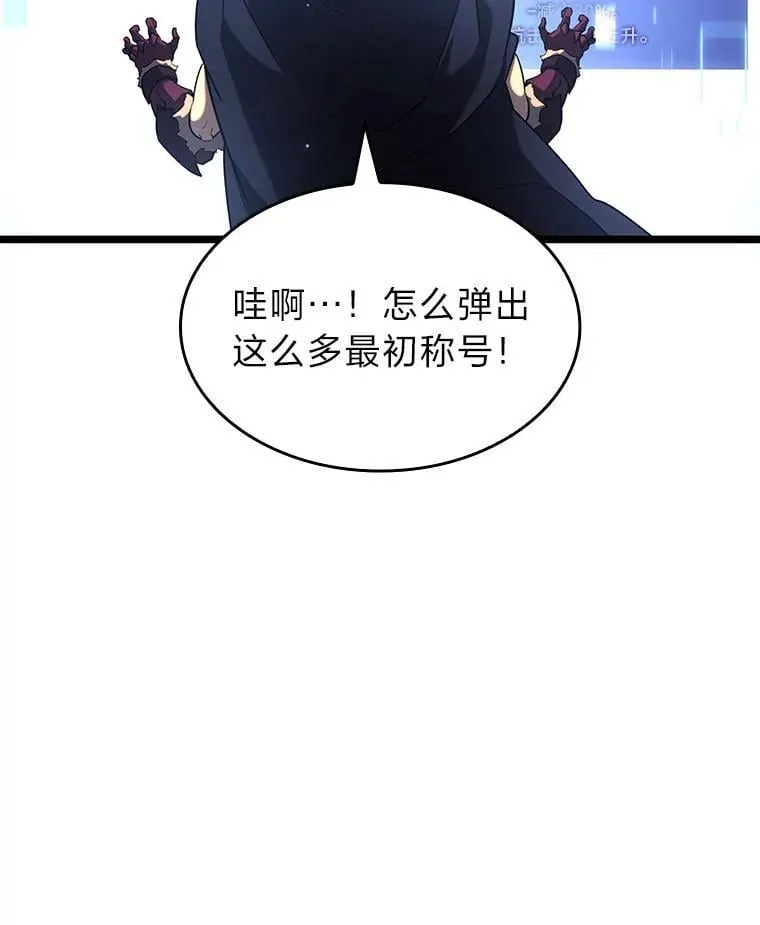 93.激战海怪127