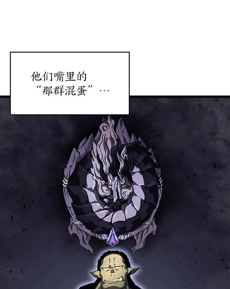 66.敌对阵营47