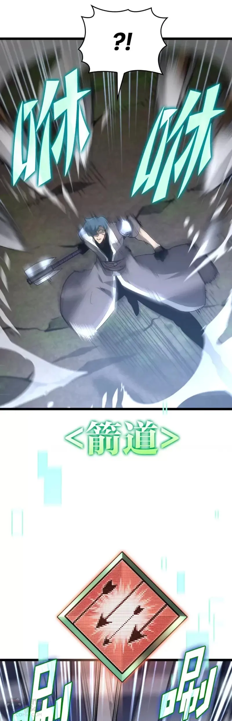 第17话 遭遇劫匪16