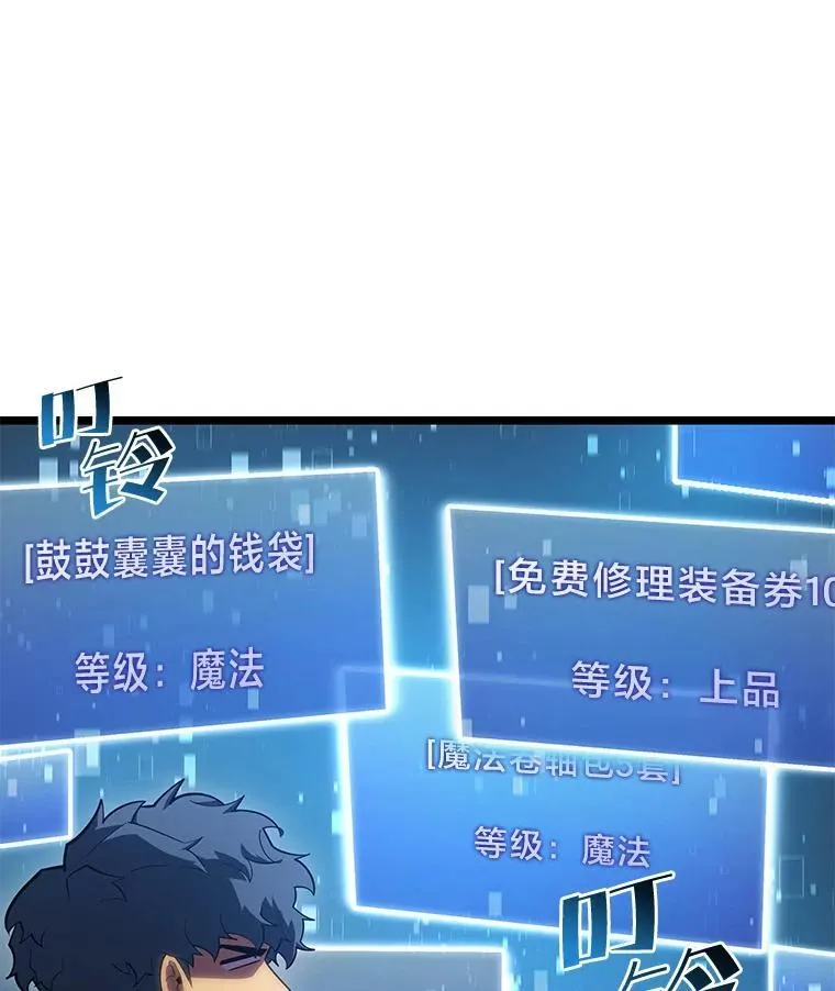 97.泰穆拉中心斗技场9