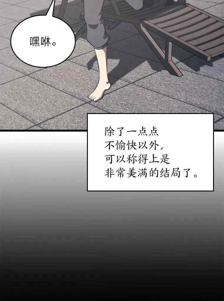 37.哈金涅的日记本11