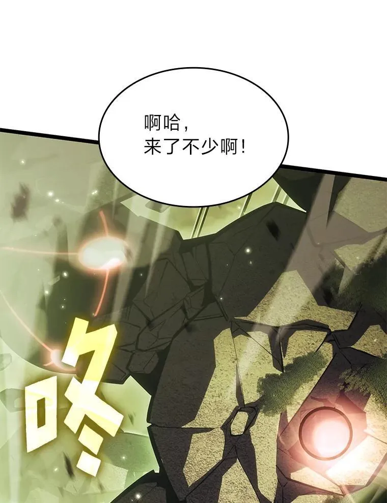 87.收网133